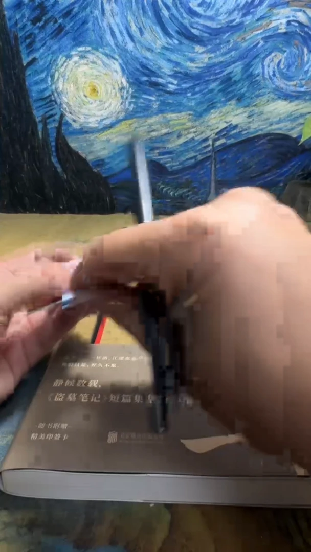 谢*言永威书社下单链接