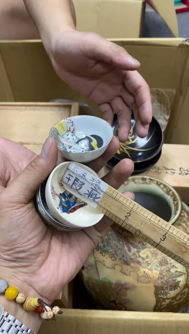 L*B中古回流瑕疵杯碟