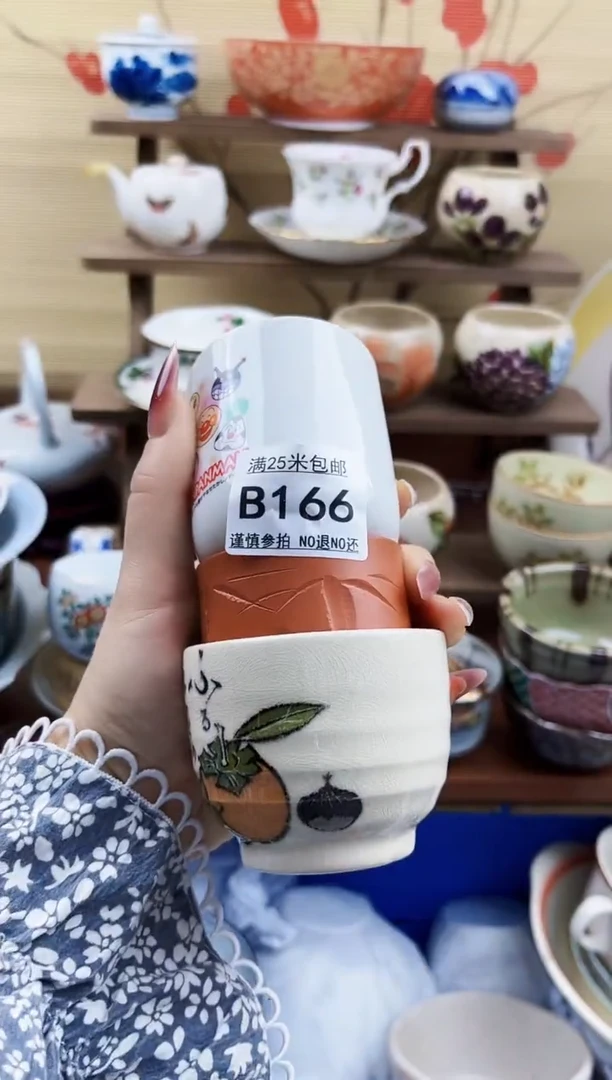 【闪购商品】b166==============