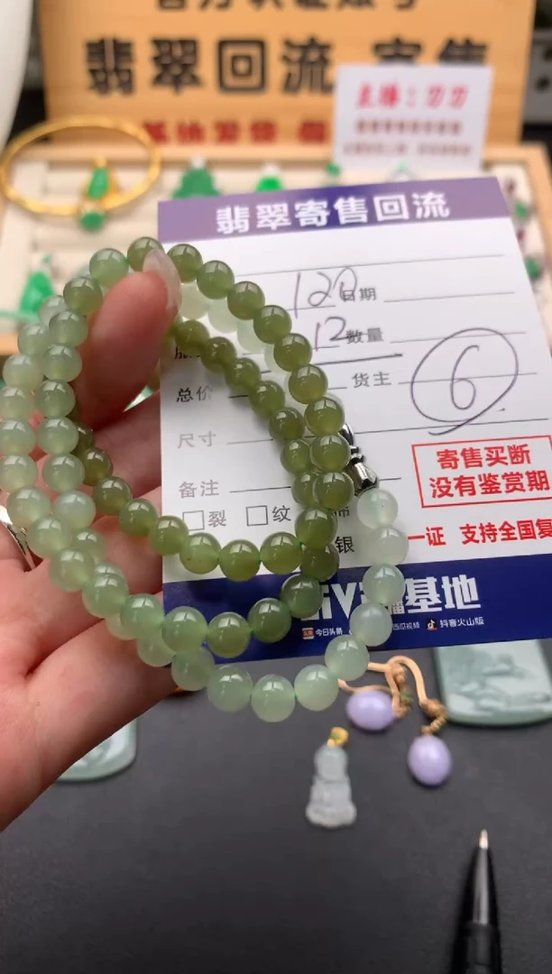 和田玉未镶嵌颈饰10134320