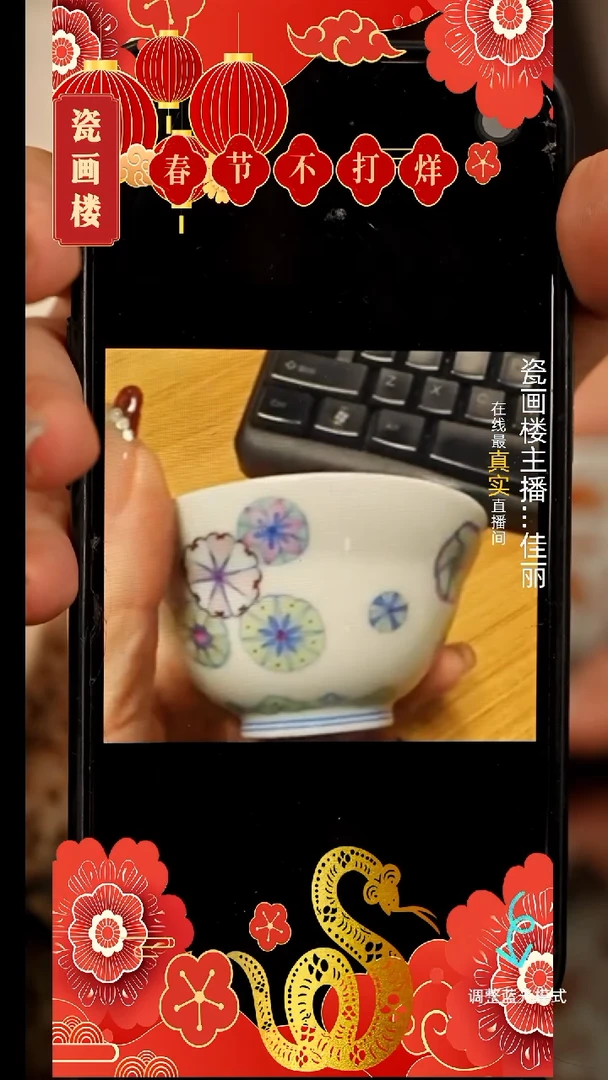 【闪购商品】瓷片瓷瓷瓷瓷瓷瓷瓷瓷瓷
