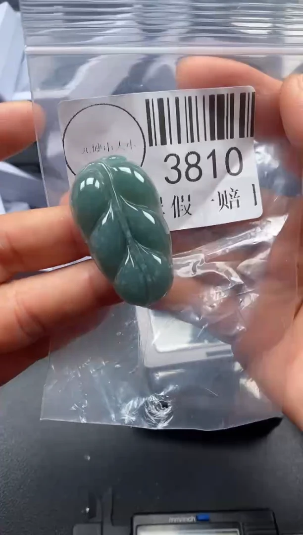 吊坠(不含链)未镶嵌翡翠3810