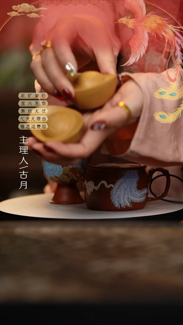 【闪购商品】【古月壶来】F397黄金朱泥元宝(一对)