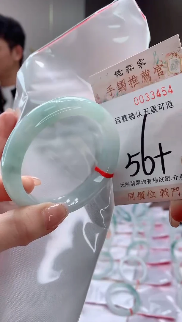 未镶嵌手镯翡翠天然缅甸A货翡翠