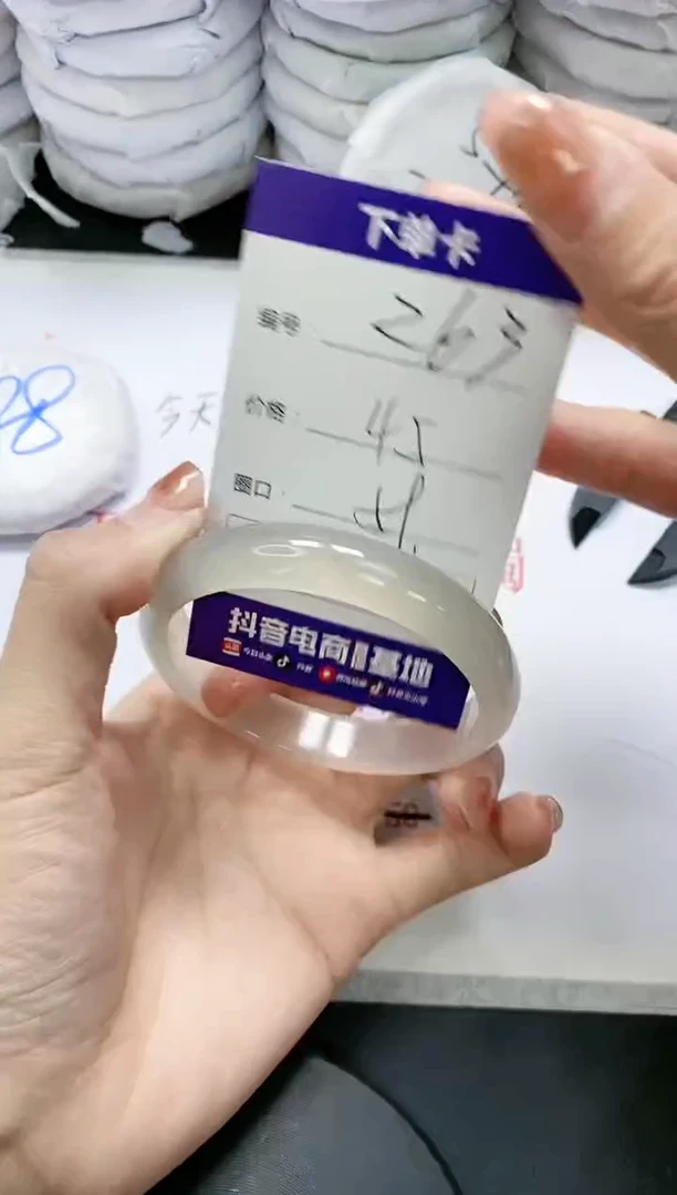 未镶嵌手镯玛瑙/玉髓263