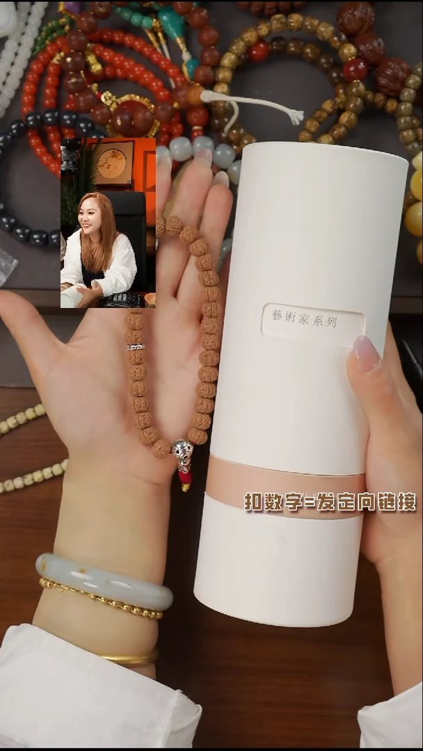 金刚菩提手串《闪购专属》