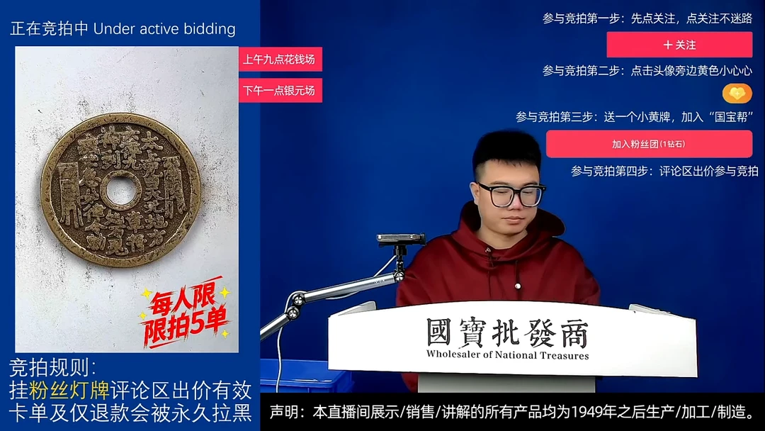 瓷片大*源头批发商直播间G337