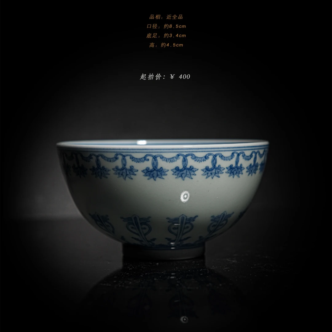 3-56羽器青花夔龙杯