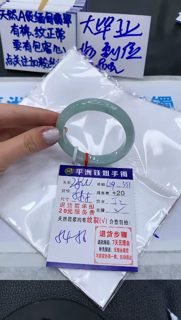 【闪购商品】翡翠手镯未镶嵌280028002800