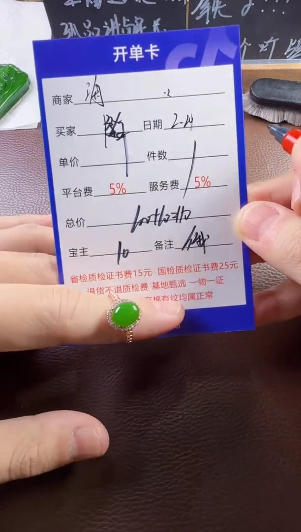 【闪购商品】和田玉挂件未镶嵌挂件