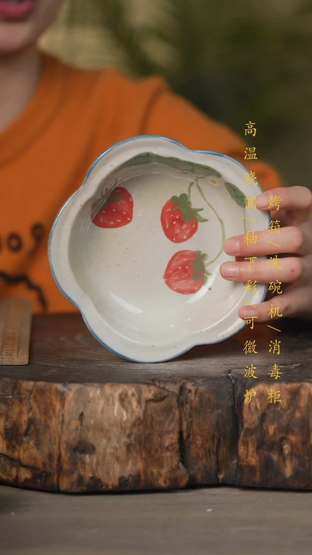 【闪购商品】瓷片景德镇高温釉下彩可微波烤箱洗碗机