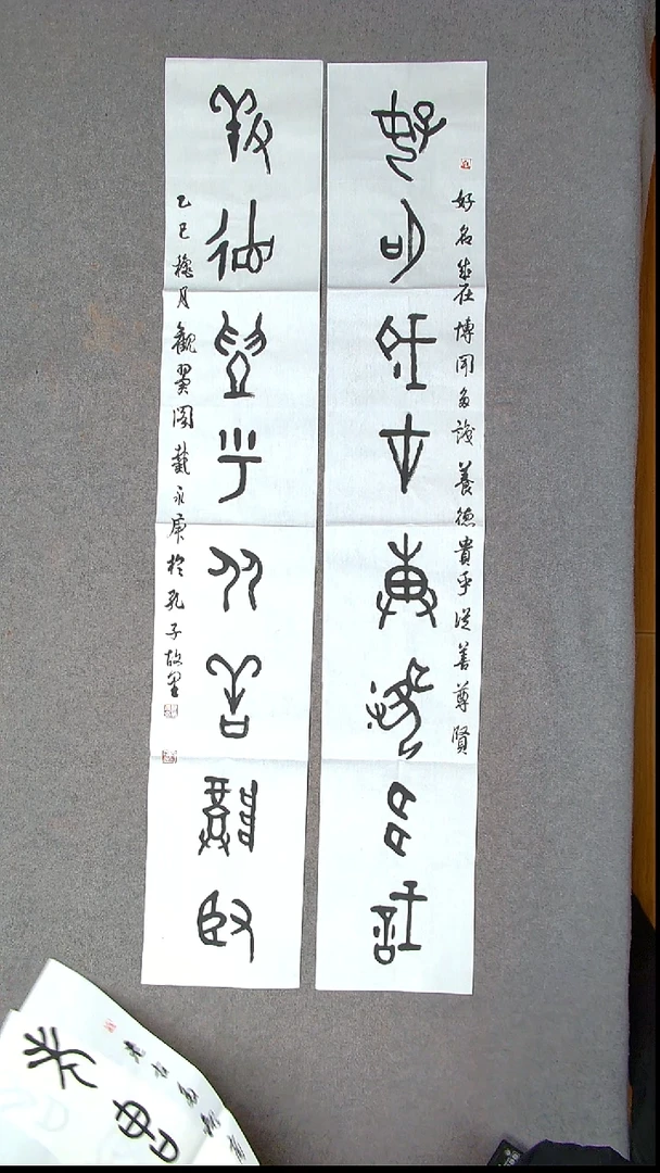 书法戴永更 山东138*23*2古法檀皮宣纸对联