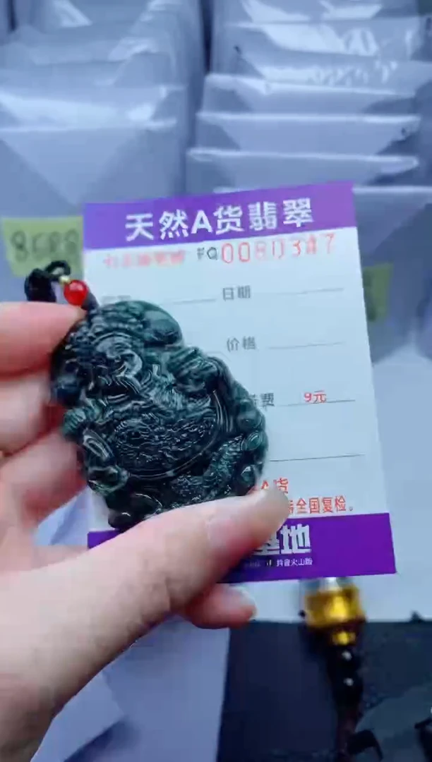 翡翠未镶嵌颈饰多样性一件随机发货