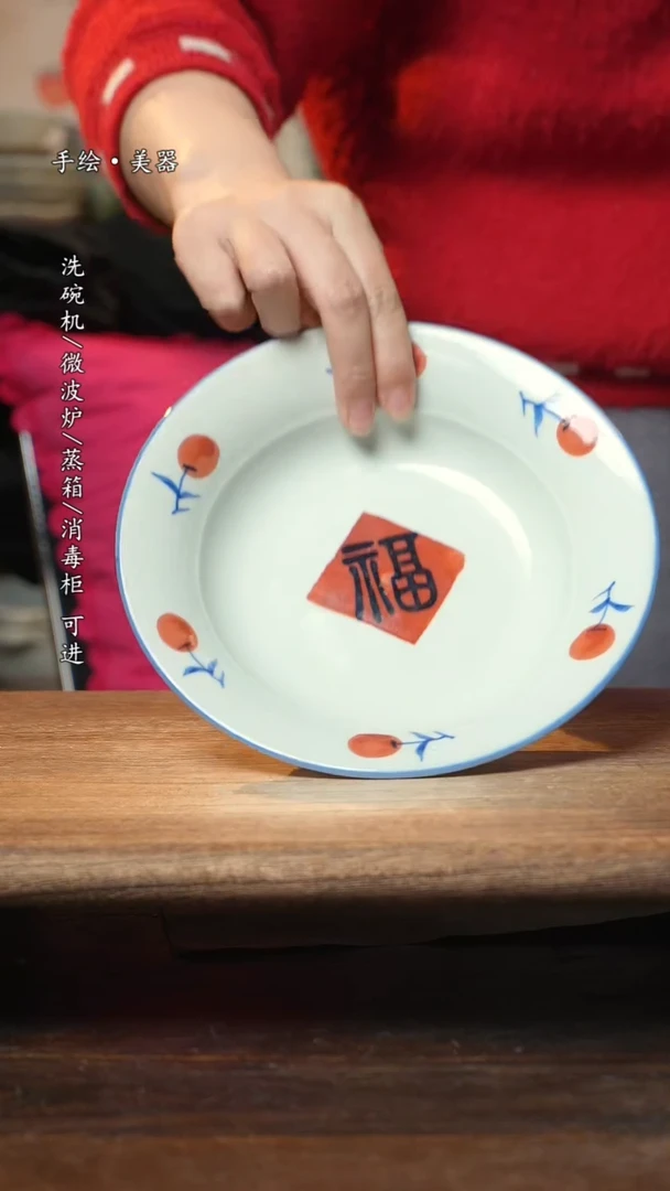 【闪购商品】碗1个景德镇高温瓷釉下瓷食品级