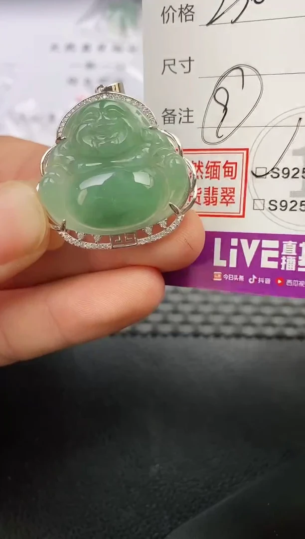 颈饰银S925镶嵌翡翠唯*挂件