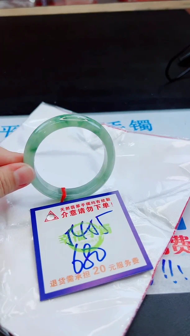 未镶嵌手镯翡翠天然缅甸翡翠A货！A货！A货！A货！A货！