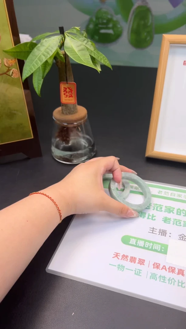 未镶嵌手镯定制翡翠用****】手镯
