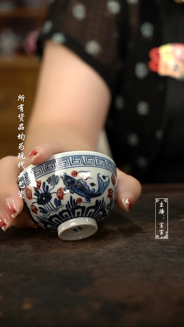 微瑕福利手绘高温现代瓷 气鱼藻鸡心杯90