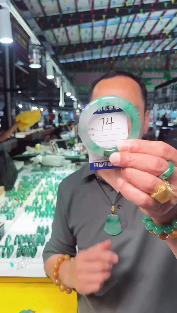 未镶嵌手镯石英质玉（非洲翠）54+