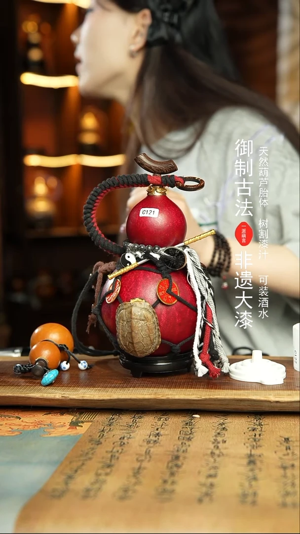 121号精品大漆酒葫芦防腐防渗装水茶酒