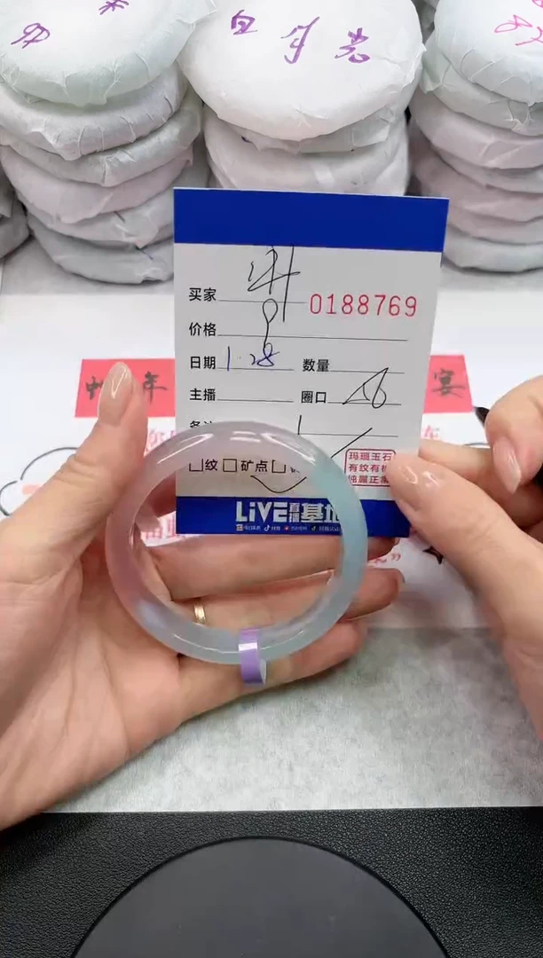 【闪购商品】玛瑙/玉髓手镯未镶嵌8769