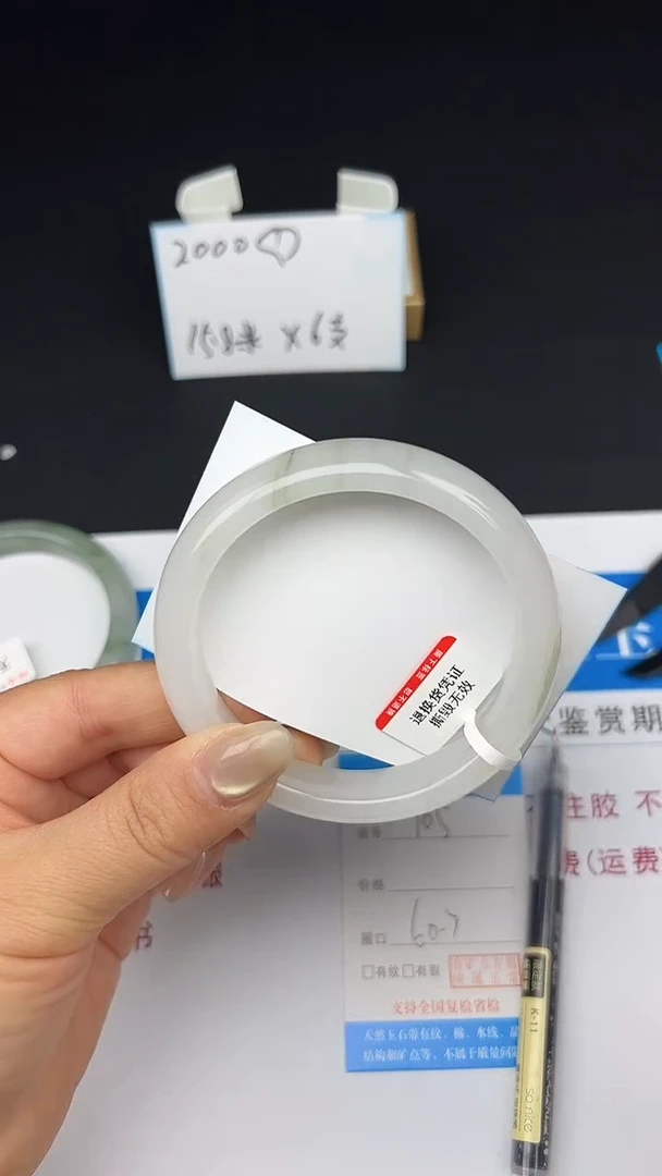 未镶嵌手镯石英质玉105-60/61