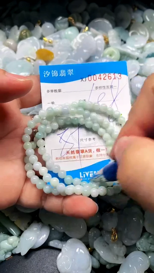颈饰未镶嵌翡翠闪购商品0042613