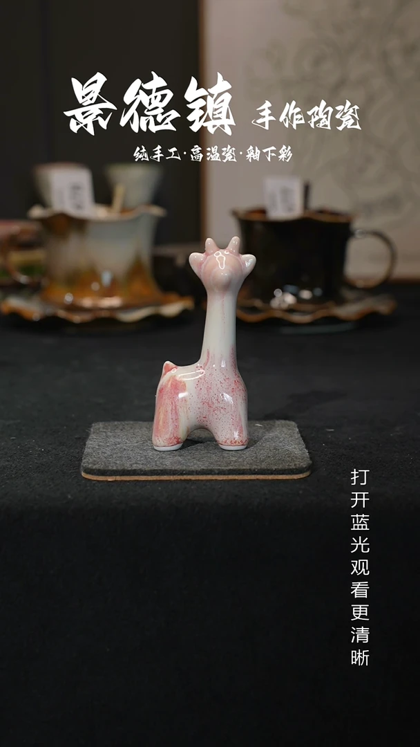 原创景德镇手工高温陶瓷484