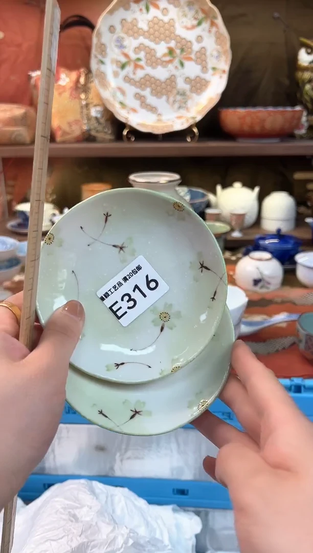 316E瓷器茶具 默认微瑕