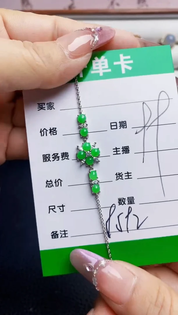 银S925镶嵌戒指翡翠8592