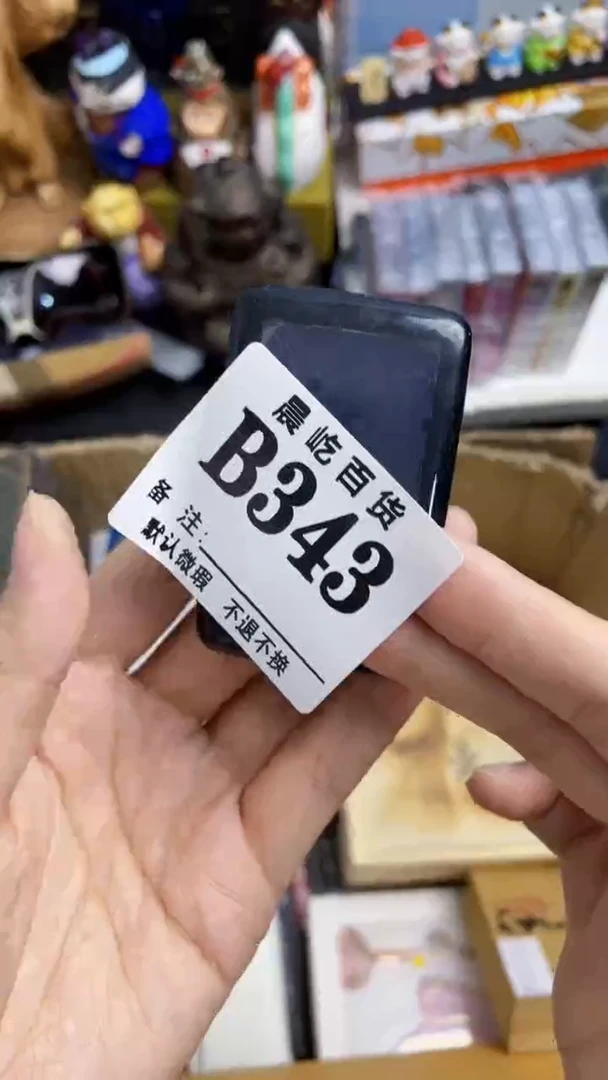 塑料大****子瓷器瓷器瓷器瓷碟片