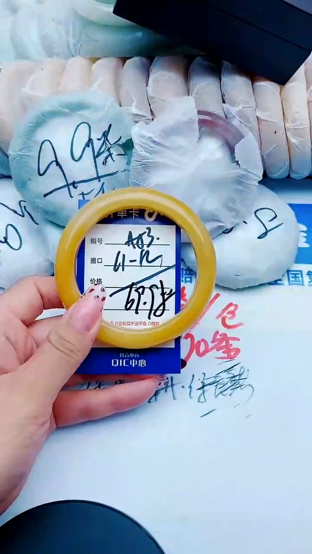 未镶嵌手镯石英质玉A53+61-62