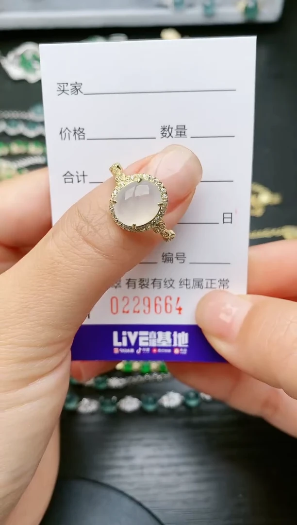 【闪购商品】翡翠戒指银S925镶嵌9664
