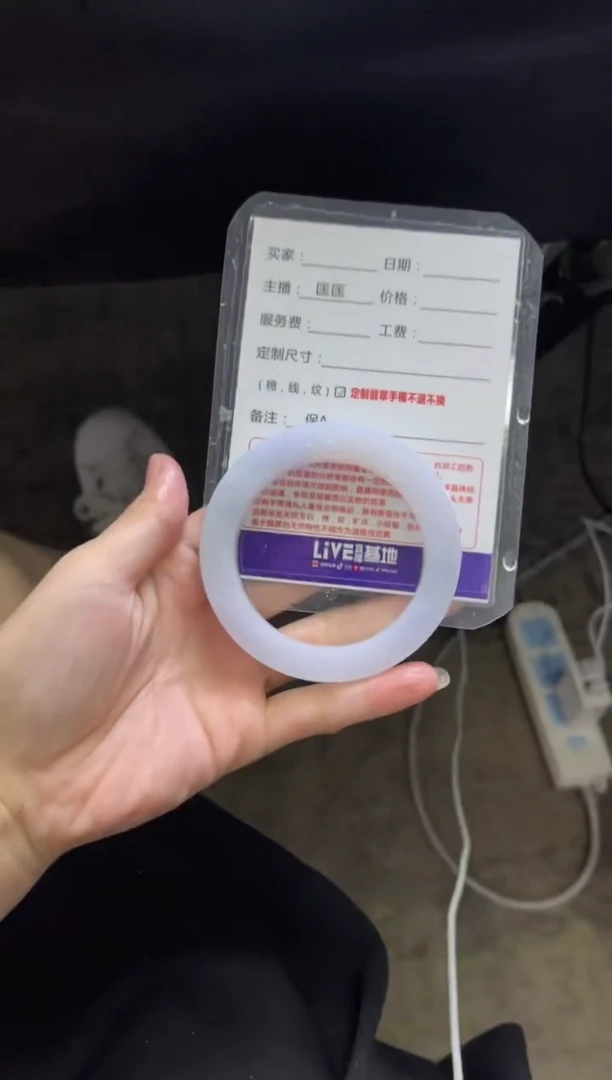 定制翡翠手镯未镶嵌定制手镯不退不换