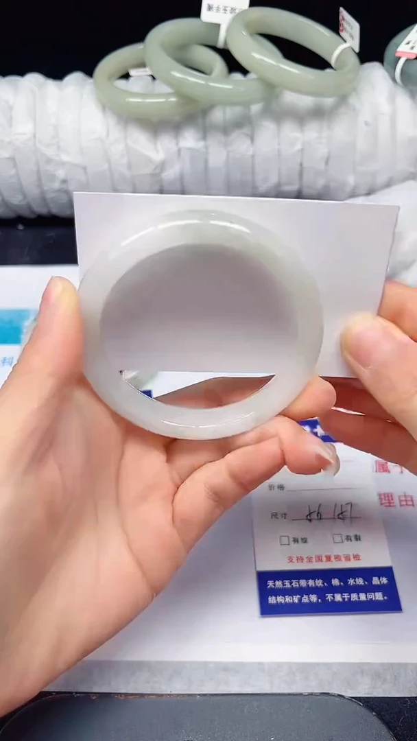 未镶嵌手镯石英质玉177-56/57