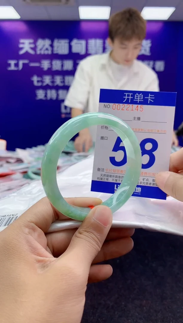 未镶嵌手镯翡翠AAAAAAAAAAAA