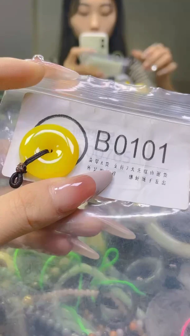翡翠未镶嵌颈饰/B/翡翠A货一图一物