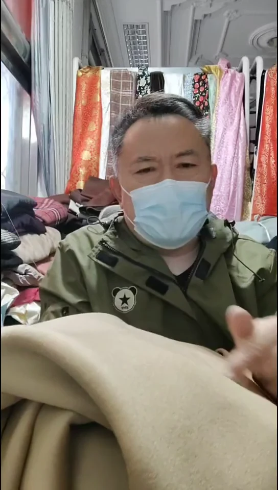 驼色双面纯色布料