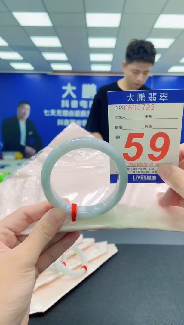 未镶嵌手镯翡翠AAAAAAAAA