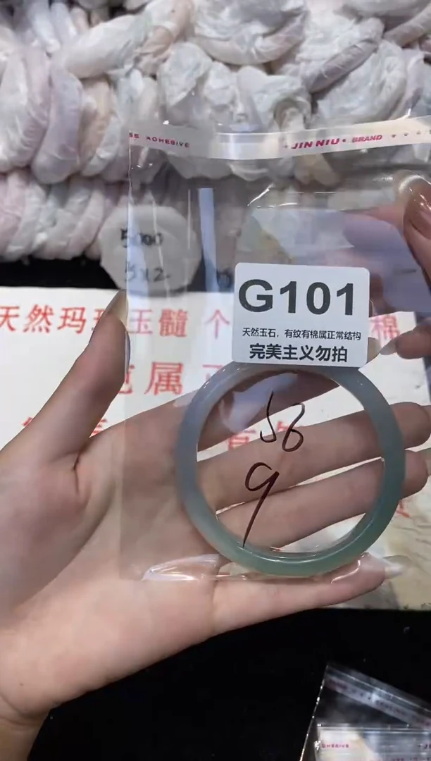 手镯玛瑙/玉髓未镶嵌56