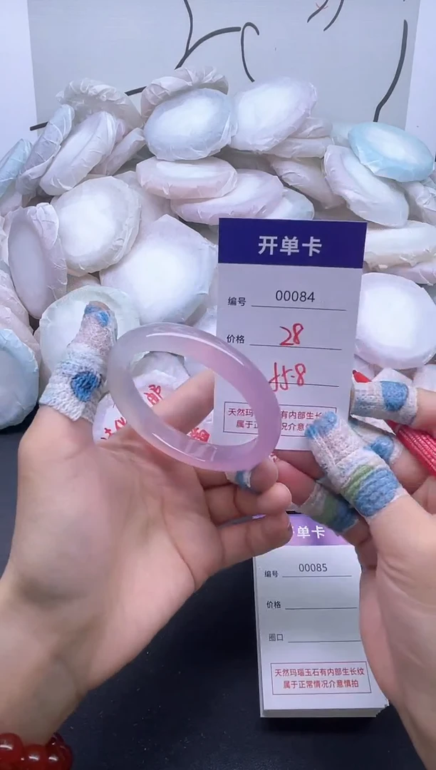 手镯玛瑙/玉髓未镶嵌84