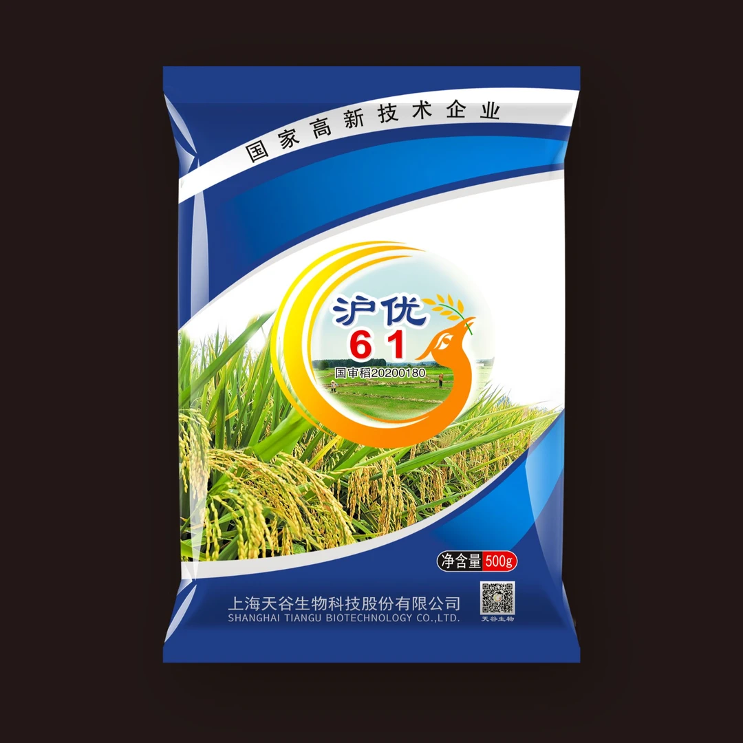 上海天谷国审稻沪优61