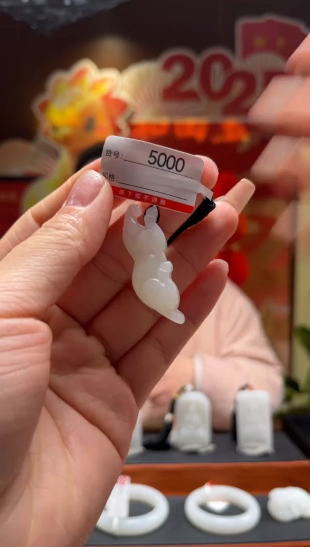 【闪购商品】和田玉吊坠未镶嵌1