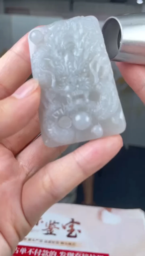 定制翡翠未镶嵌05-27HDJT0164181