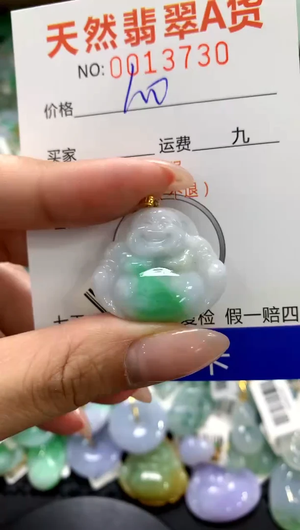 颈饰18K金镶嵌翡翠1111111111111111