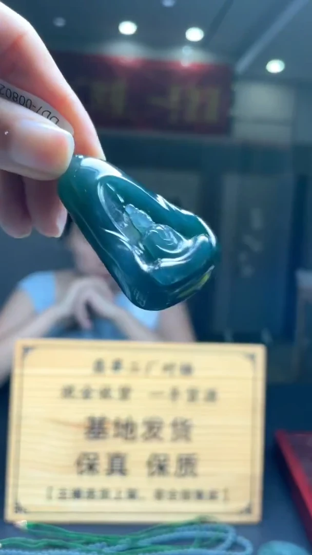 未镶嵌定制翡翠********123