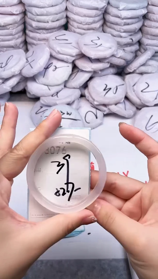 手镯玛瑙/玉髓未镶嵌3076