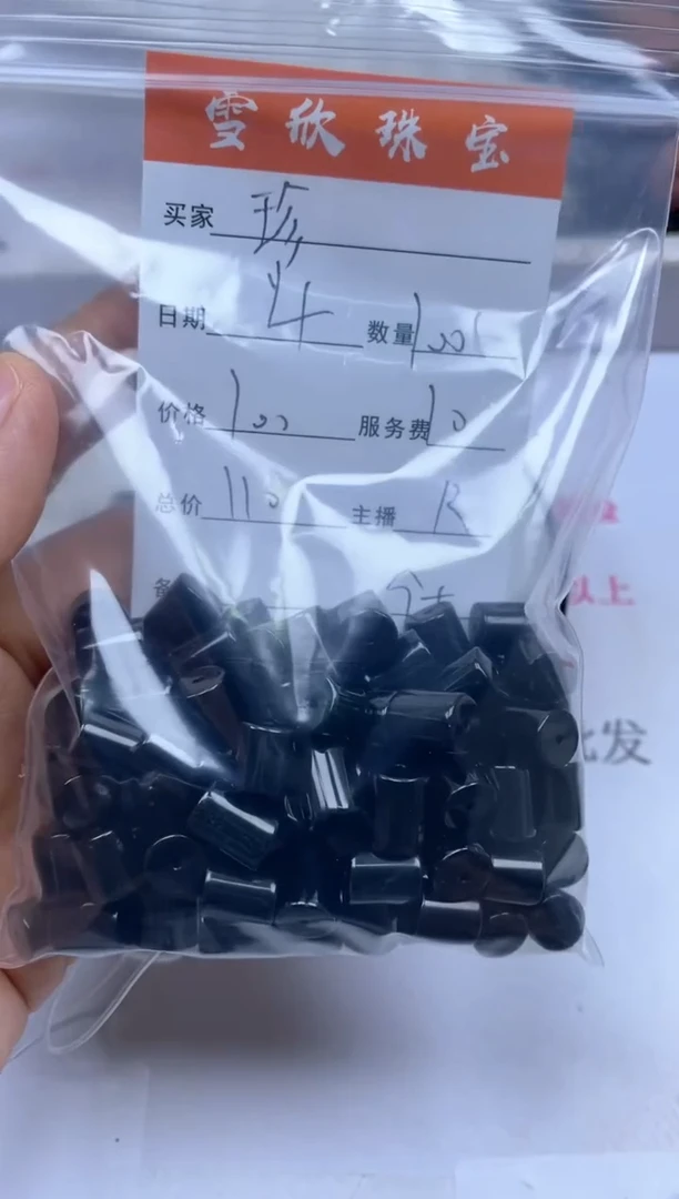颈饰未镶嵌翡翠珍*雪欣散珠定制diy