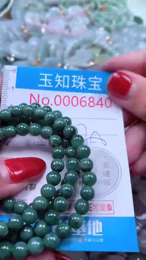 吊坠(不含链)未镶嵌翡翠6840