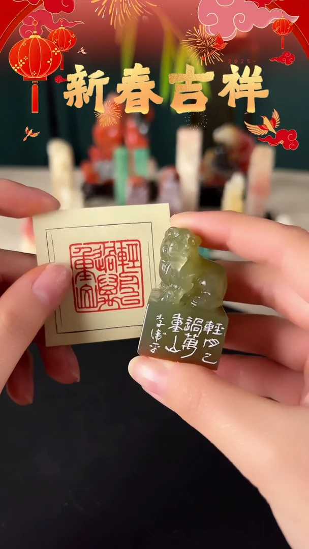 【闪购商品】拓片用纸其他轻舟已过万重山